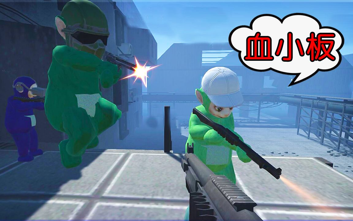 鬼畜天线宝宝3末日生存出现被净化的血小板slendytubbies3