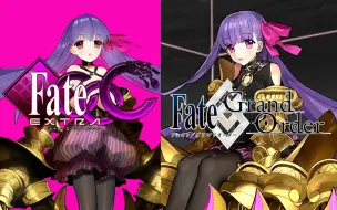 【CCC FGO对比向】Passionlip（热情迷唇）宝具：直至死亡分拆散两人 +战斗动作