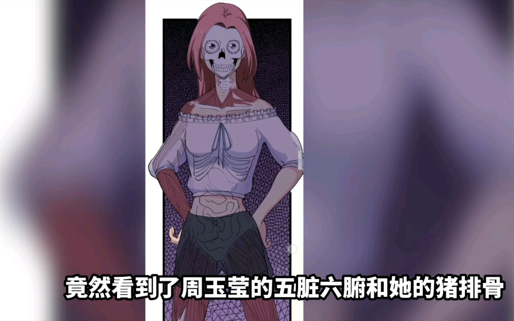 漫画;第一集《回春小毒医》这个男人的运气也太好了,随便挖个地都能挖出上古天尊的传承,不但开启了透视万物的双眼,还获得了吞噬万毒的能力.哔...