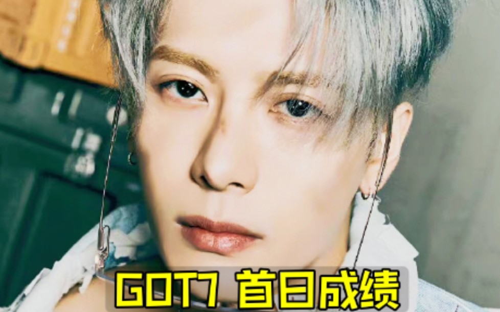 不同公司仍世界榜顶!最全GOT7首日总结 体量还在团魂感人至深!你们遵守了约定,未来路也还长一定要幸福!常常给我们安可就满足啦!!高赛文/挂人...