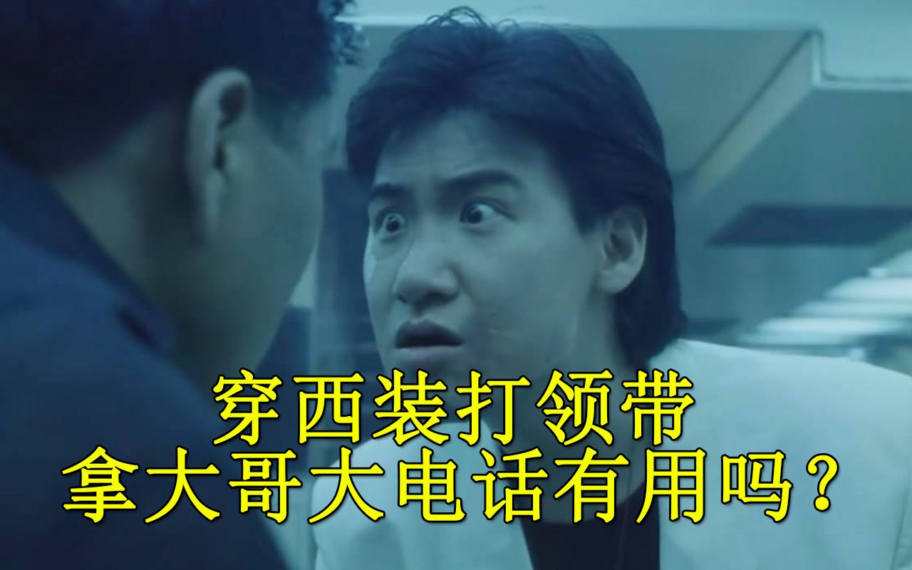 张学友表情包出处10分钟带你看懂旺角卡门王家卫导演处子作