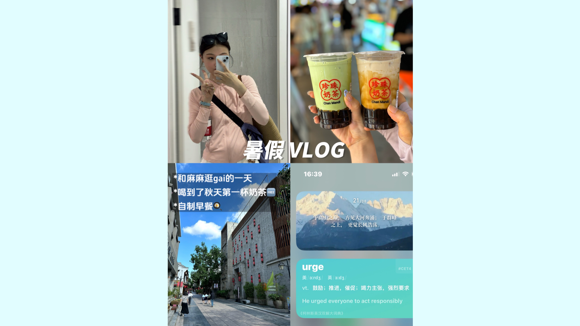 VLOG/暑假日记/家宝女要开学啦/调整作息/泡图书馆哔哩哔哩bilibili