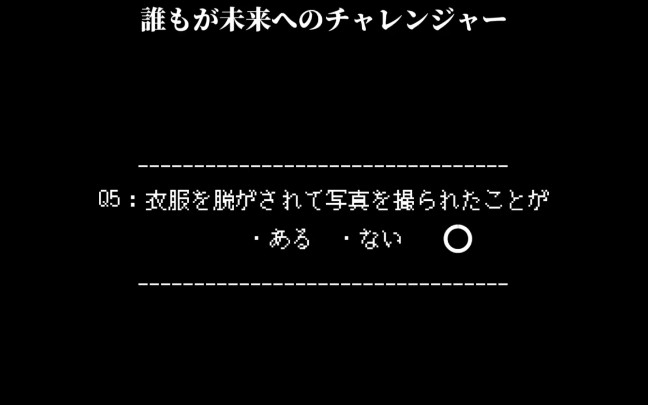 [图]【たまごちゃん】蟑螂的味道