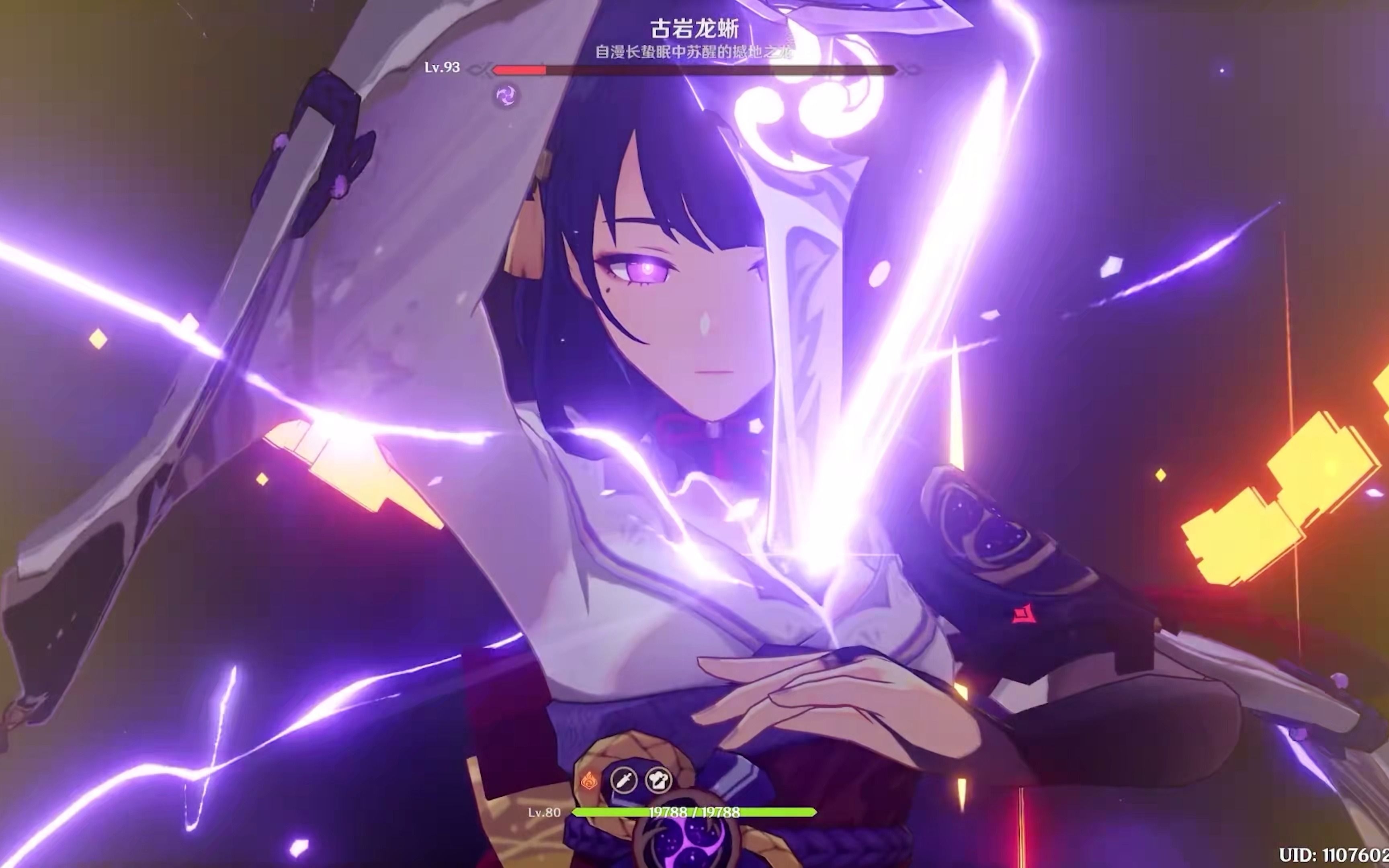 【原神】奶香一刀