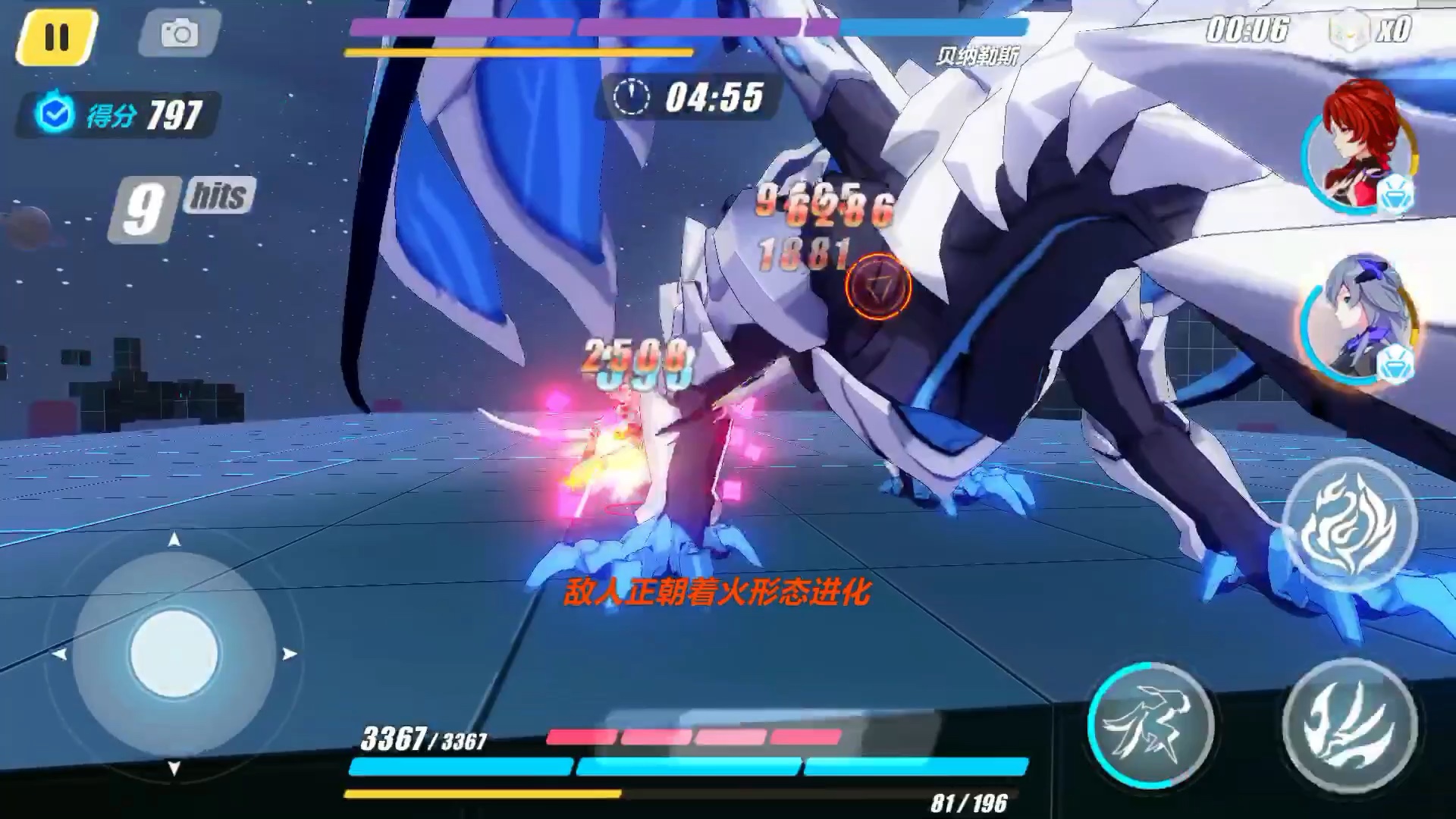 崩坏3rd 月炽深 贝纳勒斯 36544