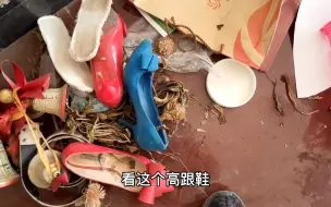 Download Video: 探秘拆迁的城中村，搬走以后房间内遗留大量女士衣物，还有好多女士高跟鞋