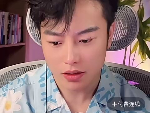 李越抖音直播录屏20240613