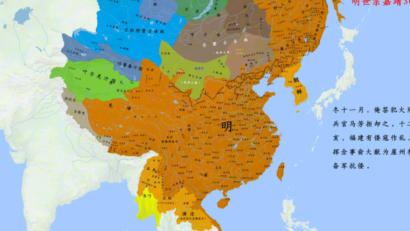 假如嘉靖道长实力超群【明朝架空】