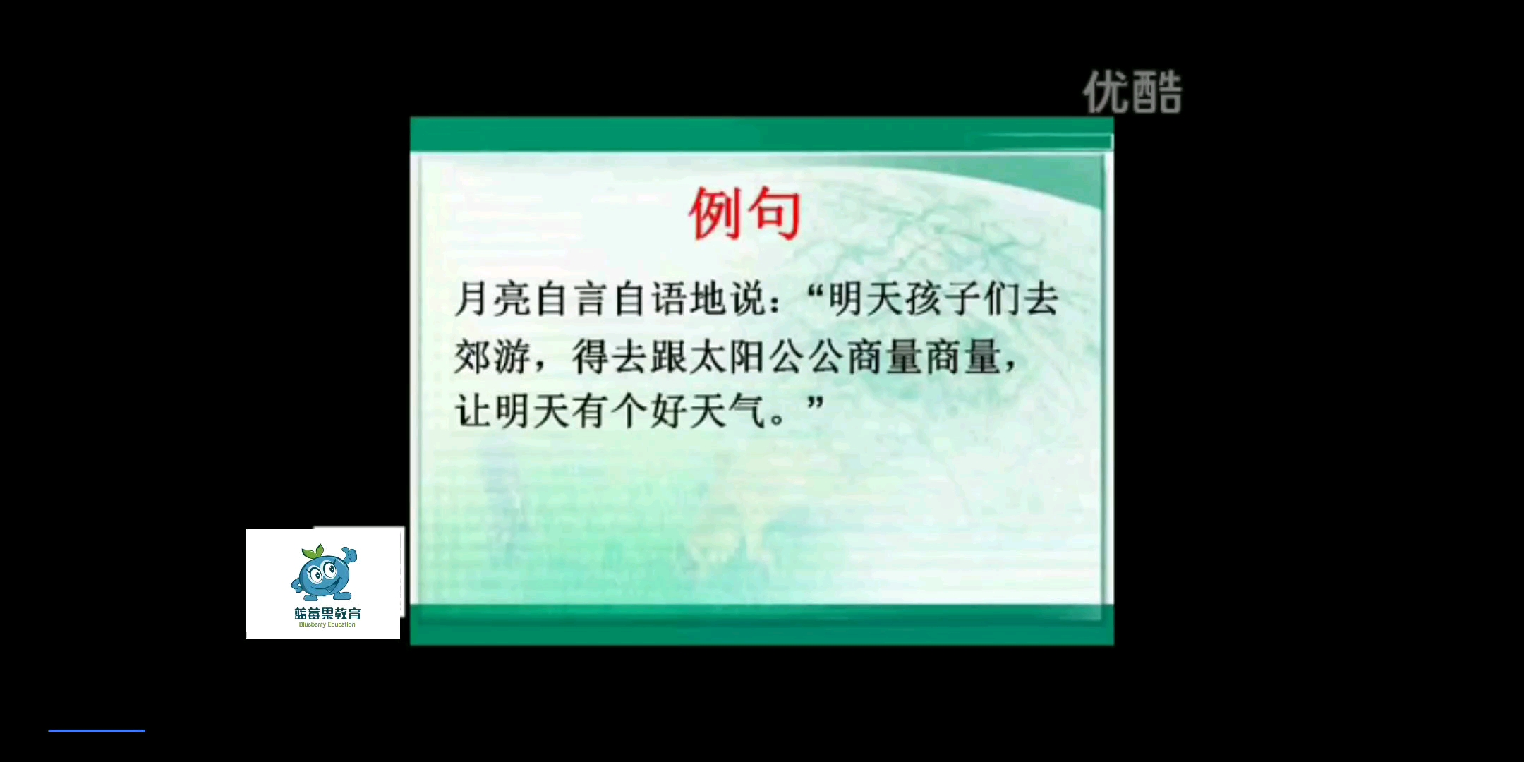 阅读理解ABAC式词语哔哩哔哩bilibili