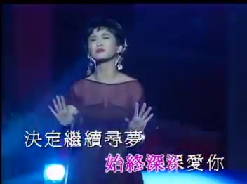 汤宝如Karen Tong  《绝对是个梦》(粤)官方MV(1992)(360P)哔哩哔哩bilibili