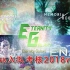 【EG音游战队】Eternity Galaxy 2018Ver1 Examine By：EG丶XY