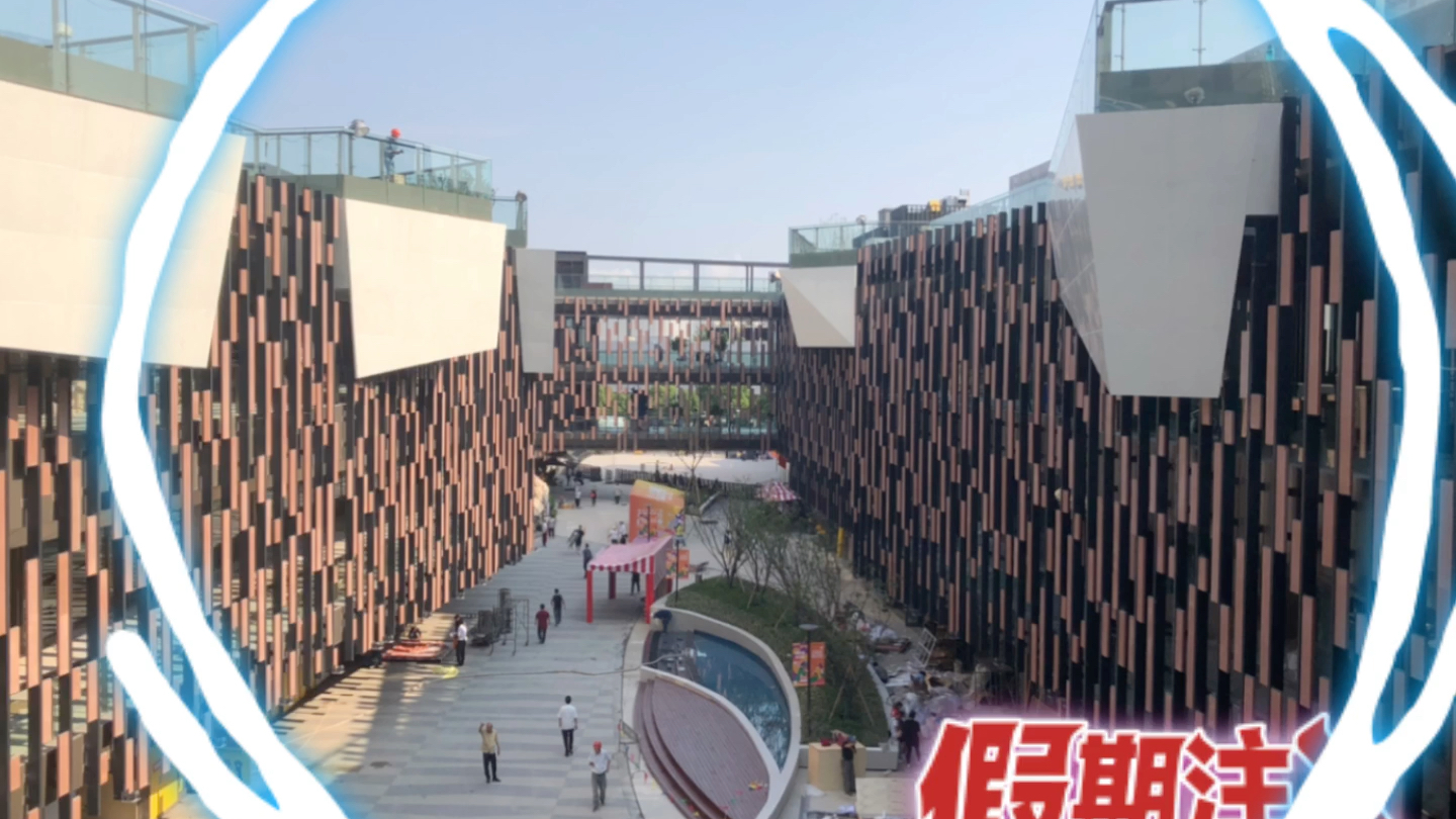 舟山61宝龙广场