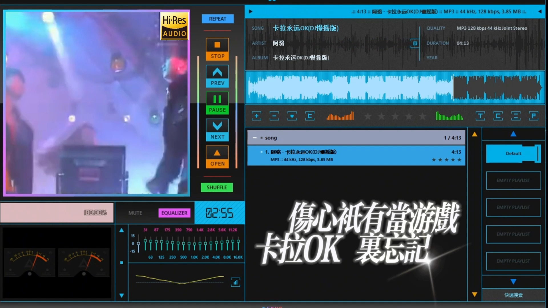 《卡拉永远OK》DJ 慢摇版哔哩哔哩bilibili