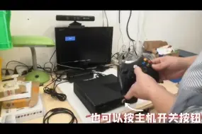 Скачать видео: XBOX360游戏机安装教程