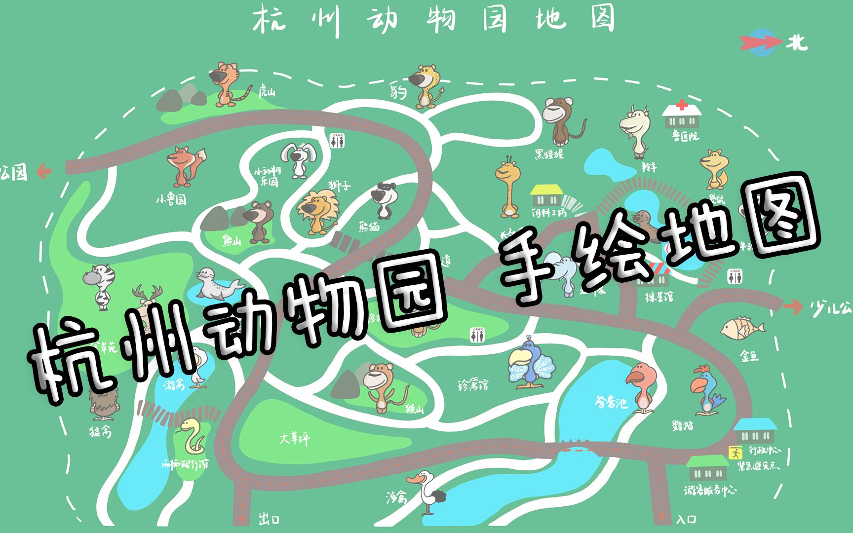 杭州野生动物园导游图图片