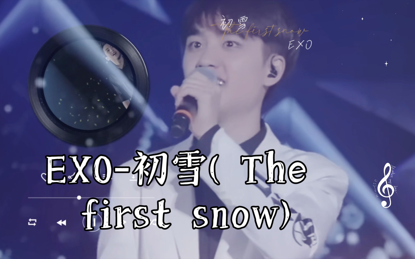 EXO初雪( The first snow)哔哩哔哩bilibili