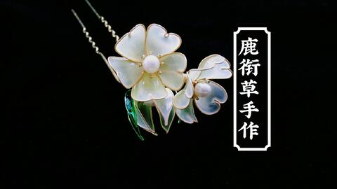 造花液喷漆所需材料清单 哔哩哔哩