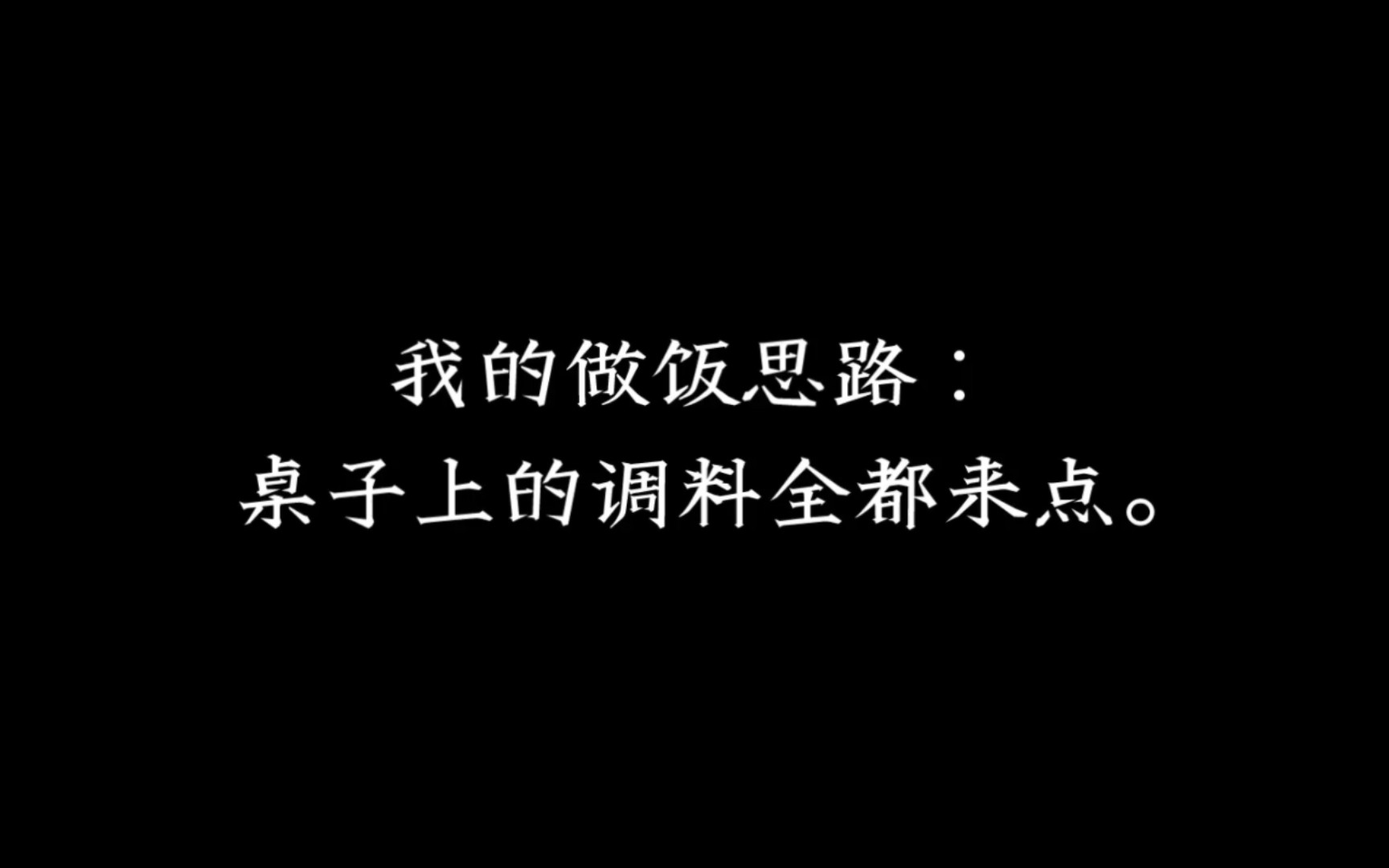 “看起来有点大病的沙雕文案”哔哩哔哩bilibili