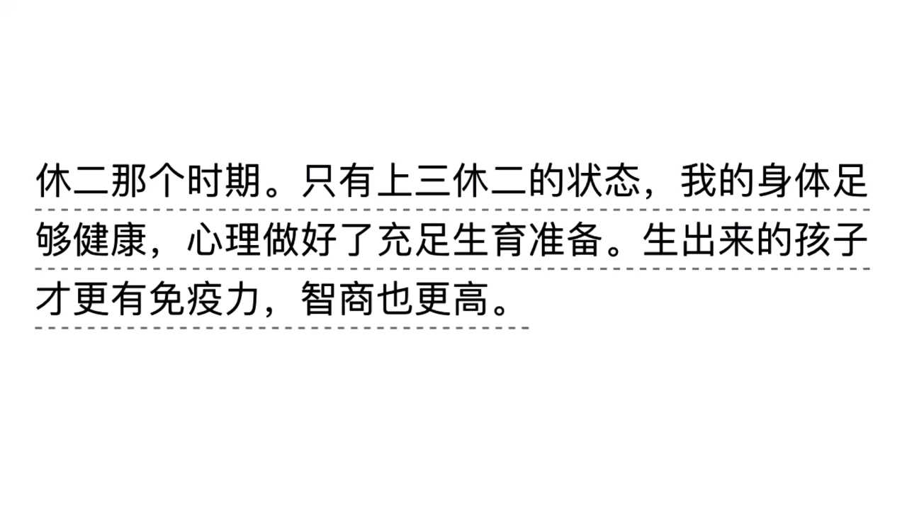 如何看待人民日报提示女性最佳生育年龄是25至29岁哔哩哔哩bilibili