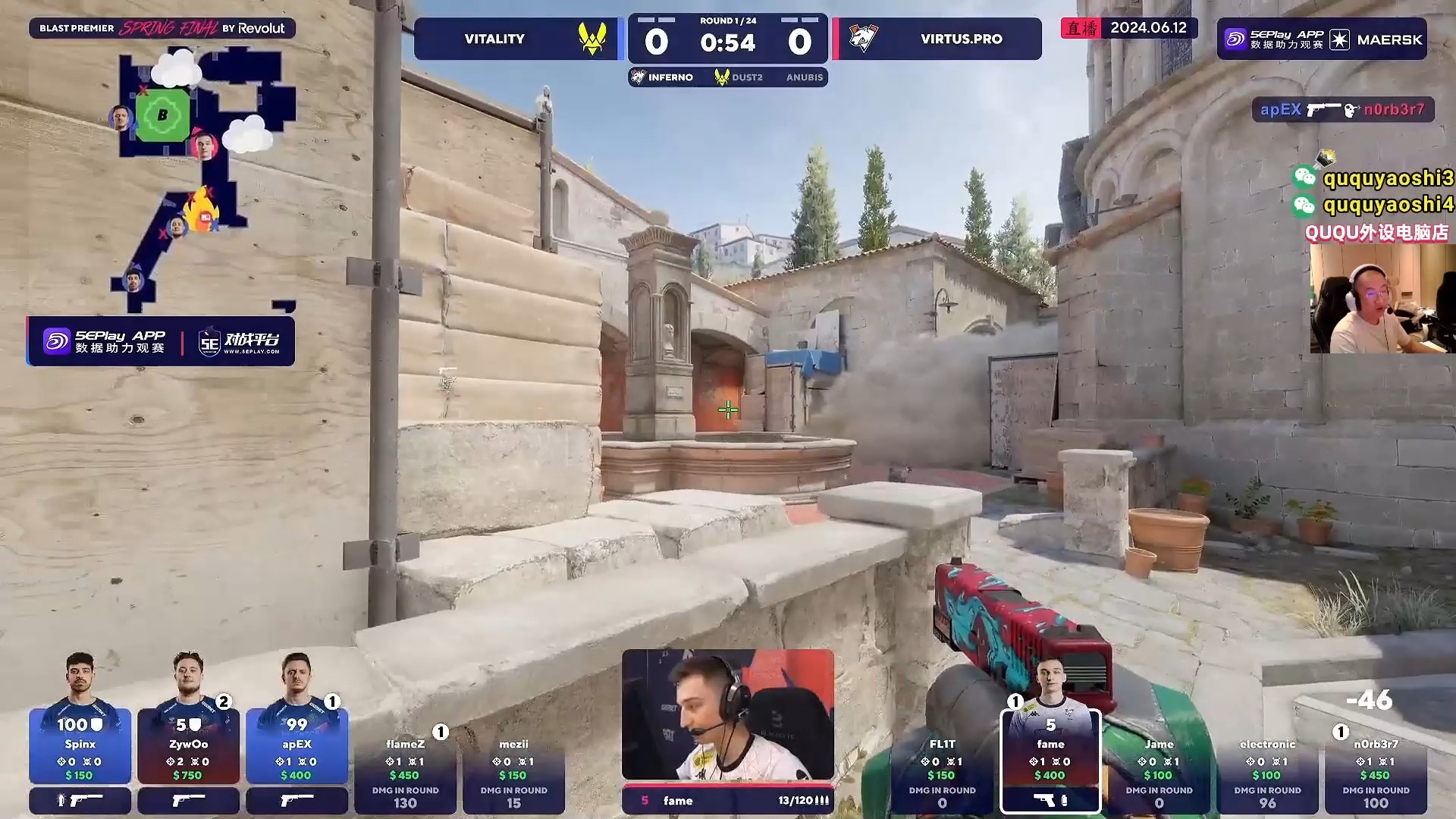 2024blast春季决赛 vitality 对阵 vp