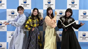 【中字】「摇滚乃淑女之嗜好」Anime Japan 2025