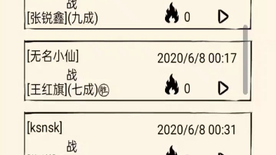 血影刀法?不,是欧皇刀法