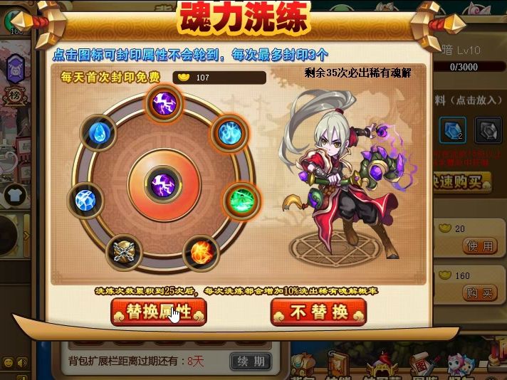 11月12 6发出紫 z张昭 神将世界