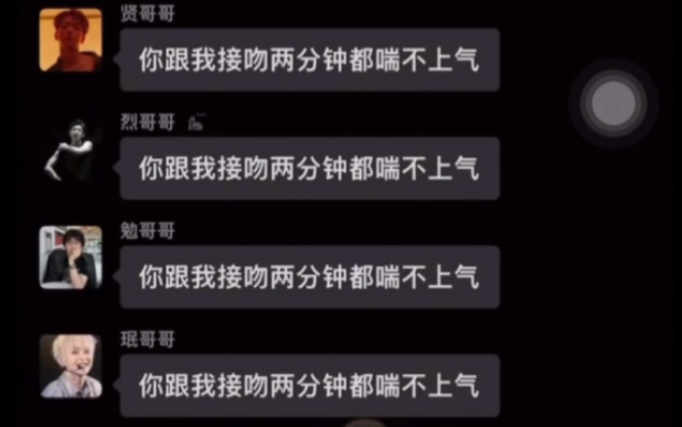 〖EXO〗紧跟潮流哔哩哔哩bilibili