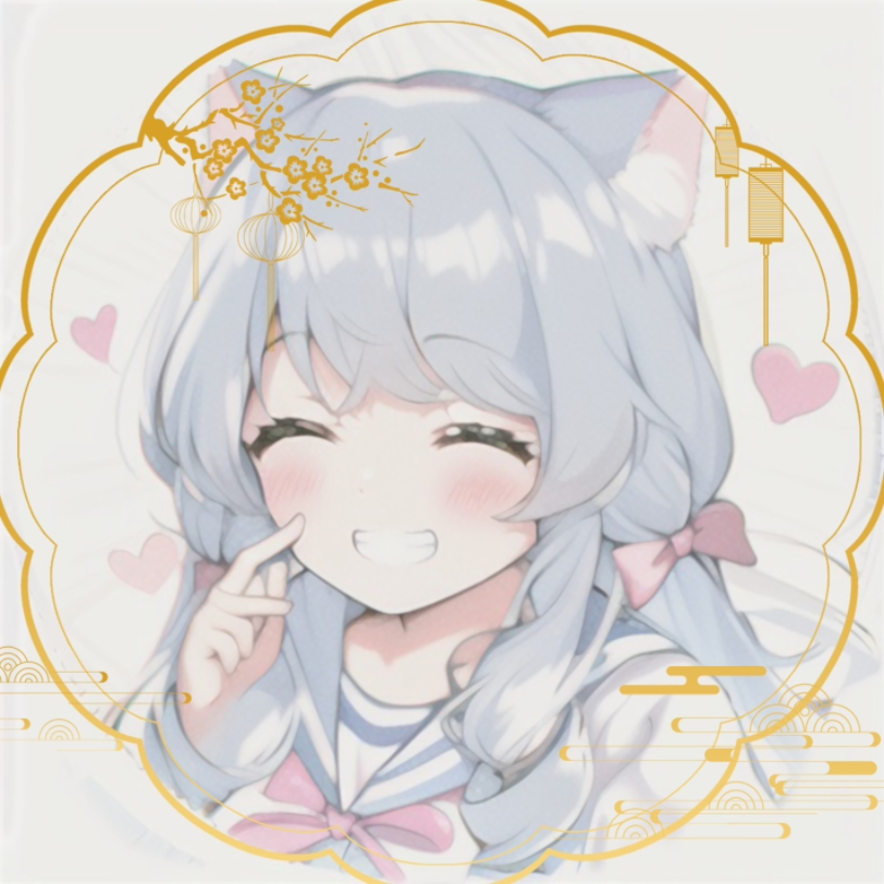 谢谢姐姐画的头像欸