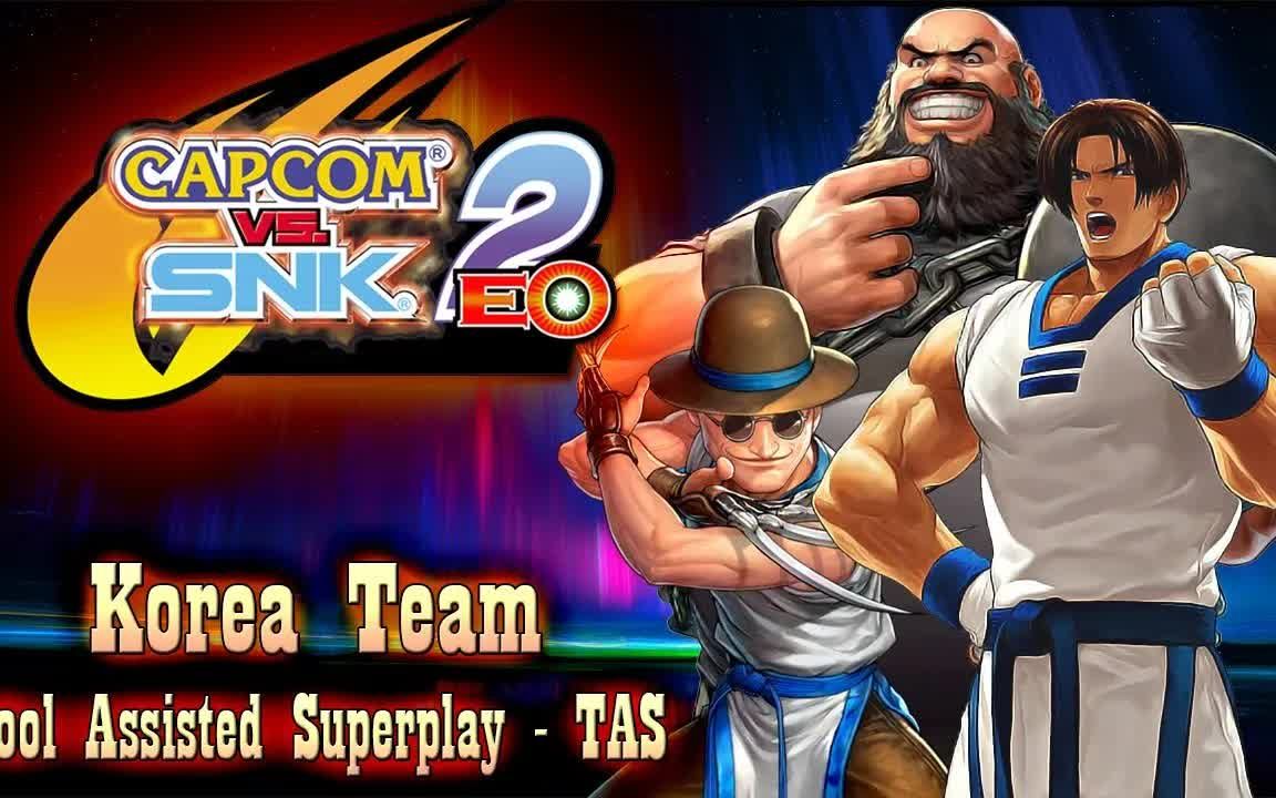 [图][TAS] CAPCOM VS SNK 2 - 韩国队