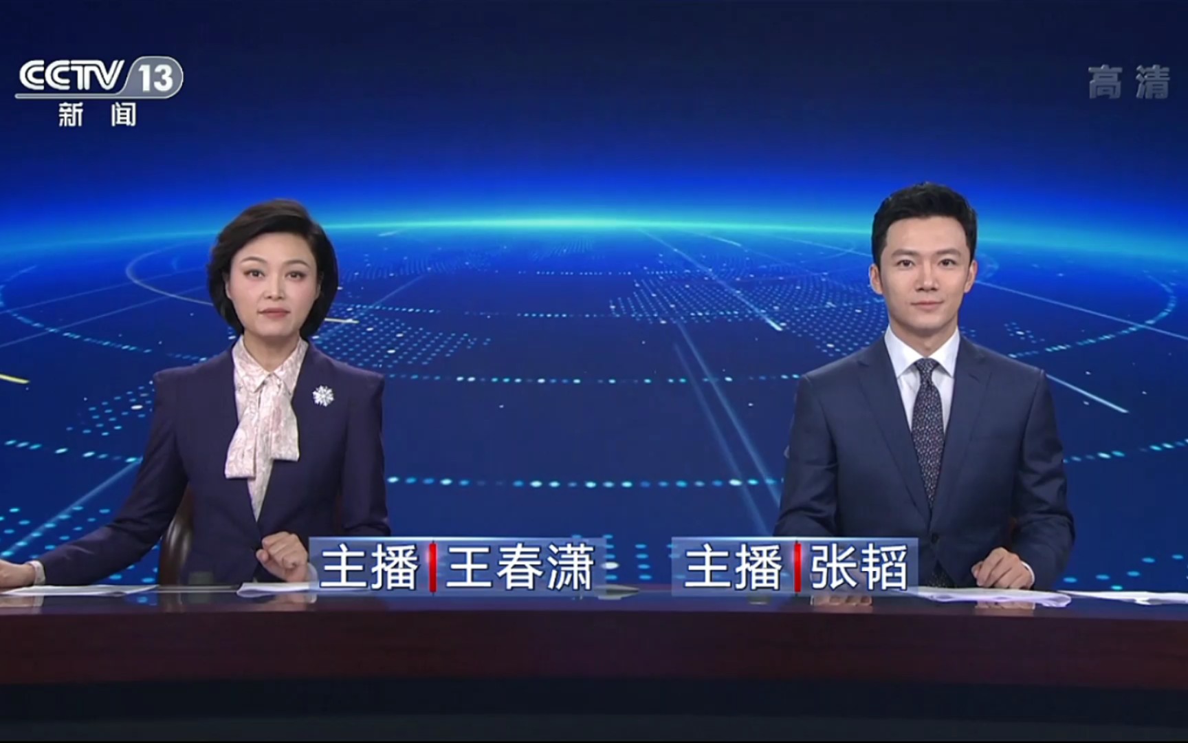 【放送文化】cctv13《24小时》罕见在n01演播室主持 2021.6.26