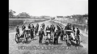 甲午战争时，清政府临时抱佛脚从海外购买武器，看似不少效果却差