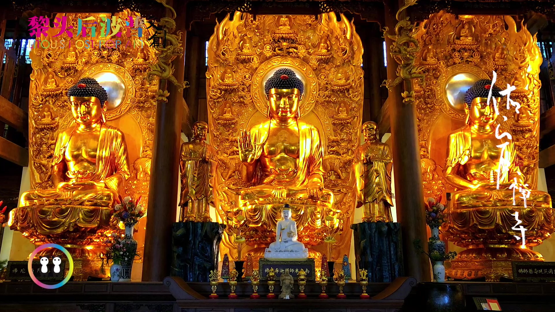 黎头x佑岩禅寺-最爱的寺院