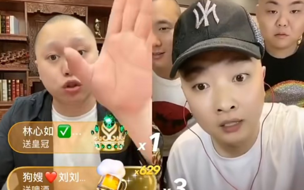 刘二狗pk马洪涛刘二狗不让电商刷礼物最后输了服气不丢人
