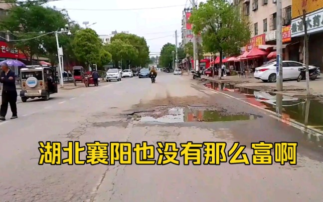 豫鄂两省交界的乡镇,湖北襄阳朱集街道路也太坏了吧,没人修理哔哩哔哩bilibili