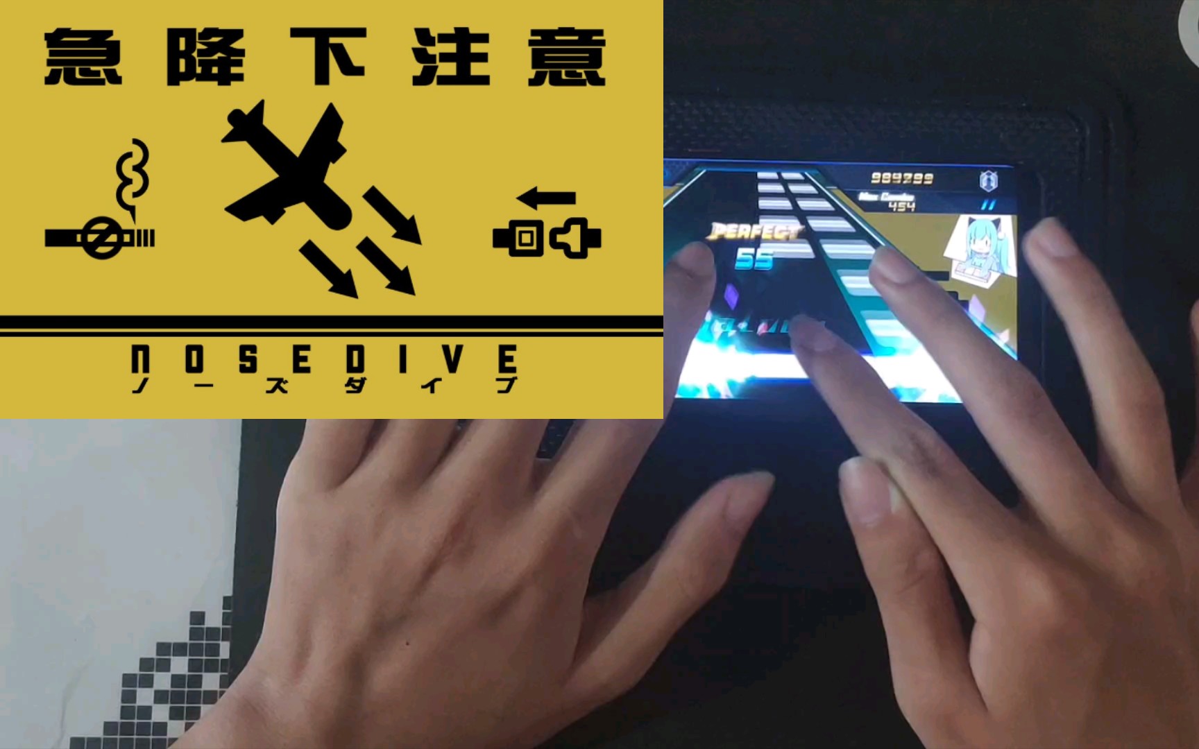 《malody》自制谱:nosedive lv20;魔鬼纵连 手元 谱面展示