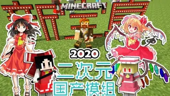 我的世界 Minecraft 籽岷的模组介绍东方爱丽丝人偶mod 哔哩哔哩 Bilibili