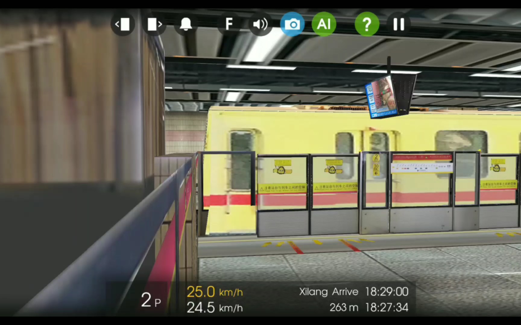 【hmmsim2】广州地铁1号线