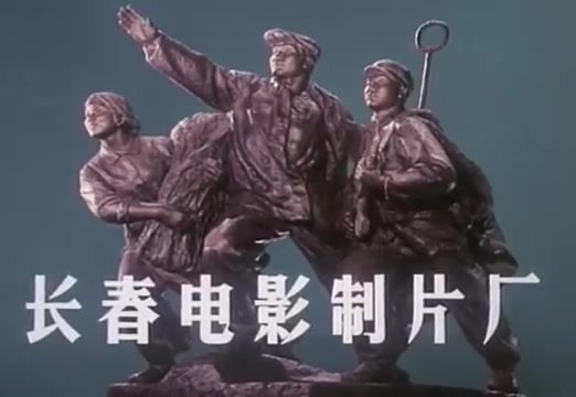 战斗故事片《豹子湾的战斗》1978哔哩哔哩bilibili