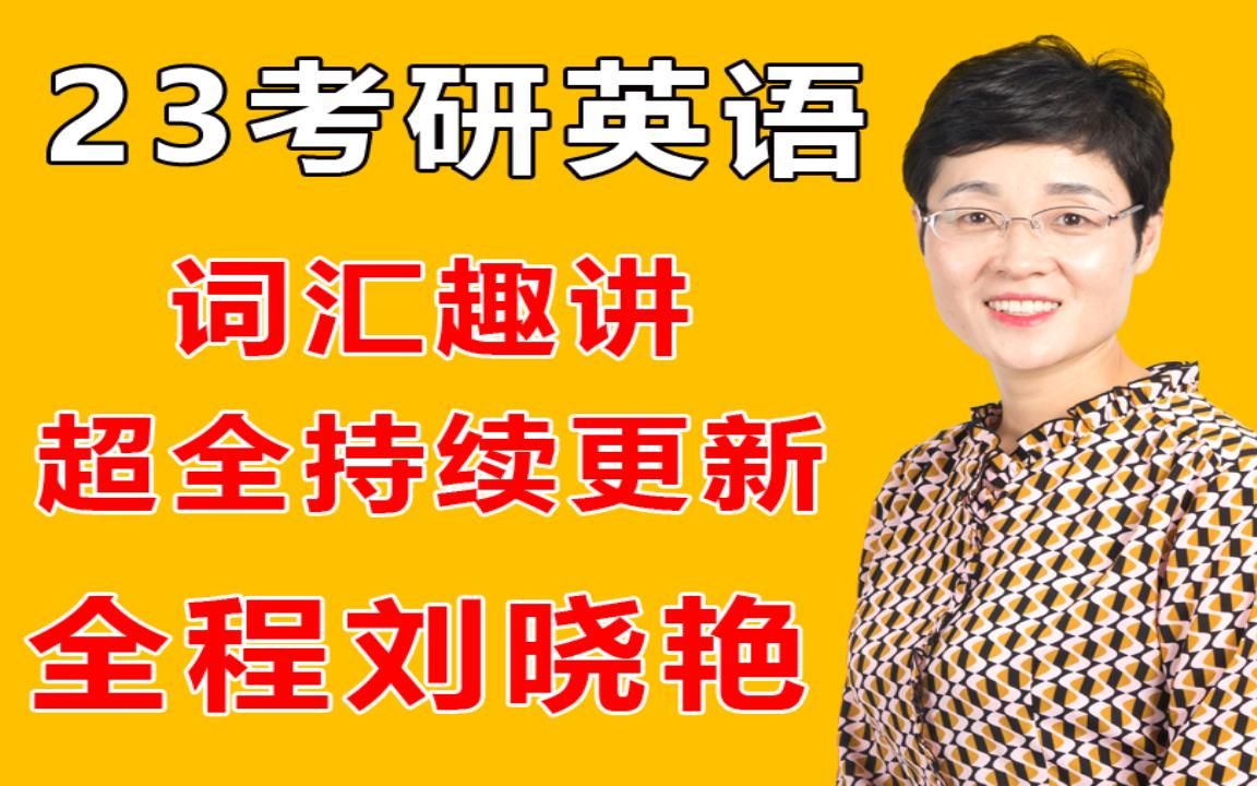 2023考研視頻考研數學老師楊超個人備考複習資料百度網盤課程