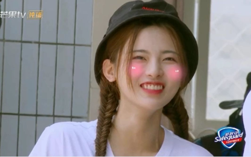 杨超越哈哈农夫笑容cut