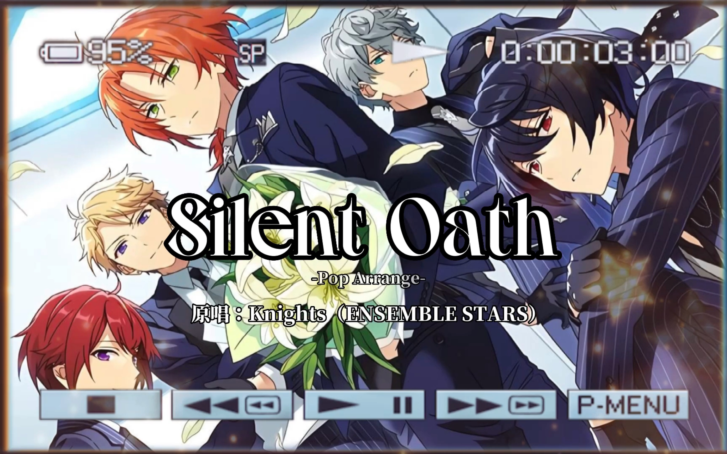 [图]【es再编曲】很适合初春听的RNB风格Silent Oath！