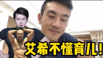 阿诺的妈妈艾希老师深蹲150kg 关节活动度让人羡慕 哔哩哔哩 Bilibili