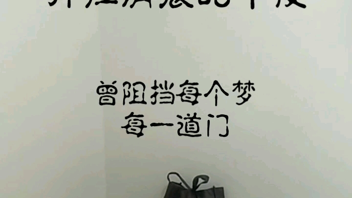 開往清晨的午夜