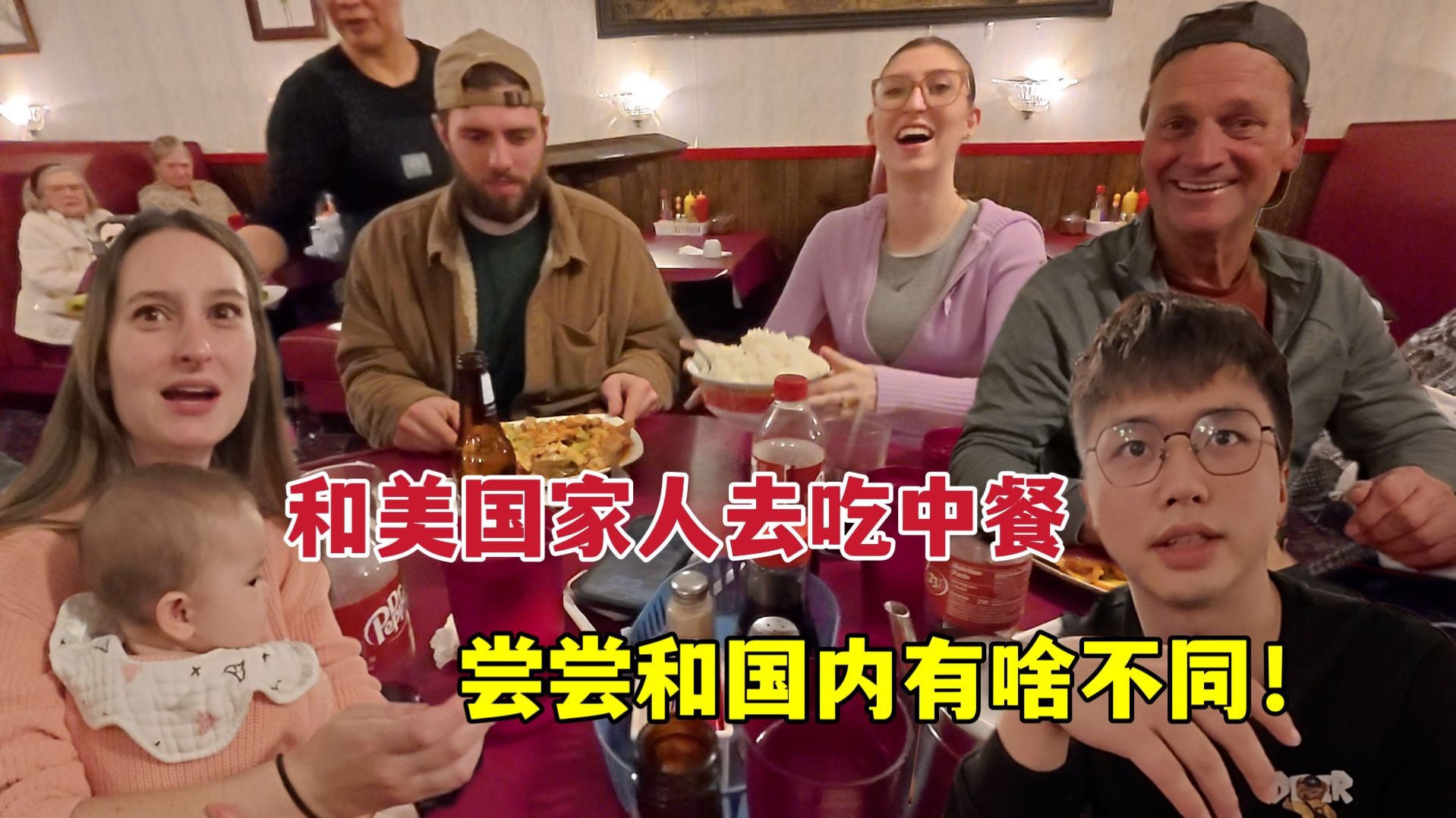 第一次在美国吃到中餐，中国女婿馋哭了：连炫两碗大米饭！