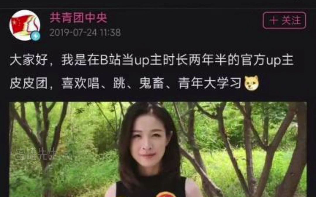 热评不能让网络烂梗毒害孩子们哔哩哔哩bilibili