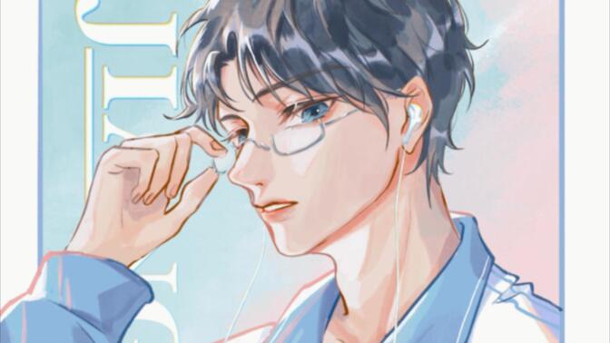 听说戴眼镜的人都很斯文!这是真的吗?我不信～90#江添