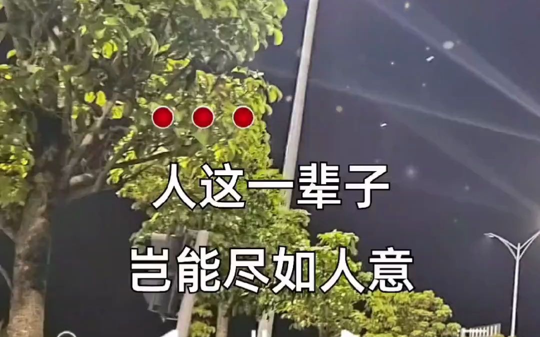 [图]今日音乐分享 怎能没骨气 完整版