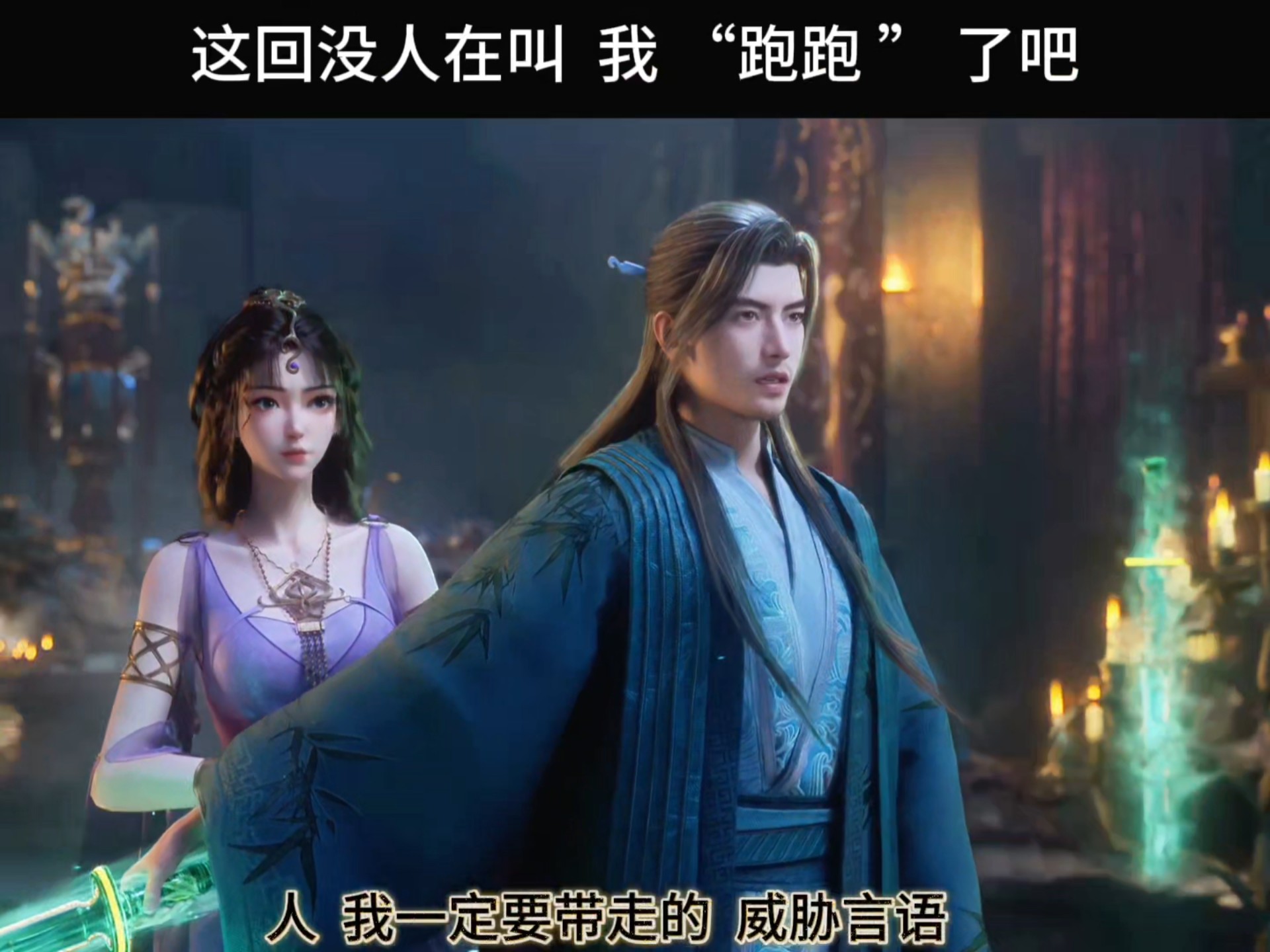 凡人修仙传年番樱花版