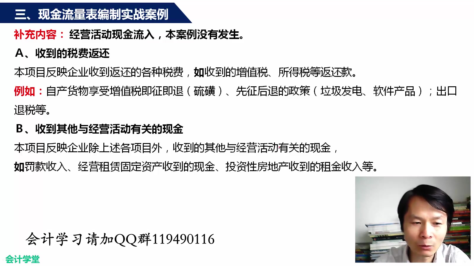 小微企业财务报表怎么看上市公司财务报表财务报表分析的种类哔哩哔哩bilibili